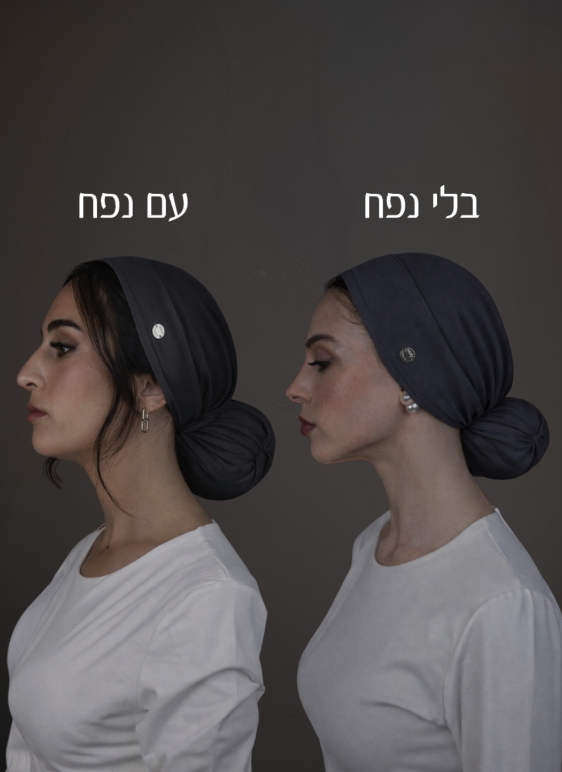 Hair Cover - Dark Gray