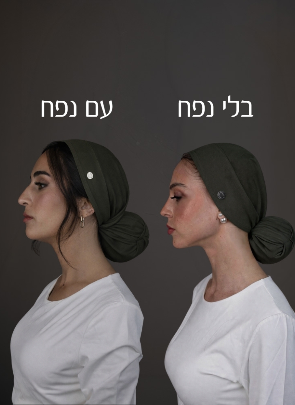 Hair Cover - Vert
