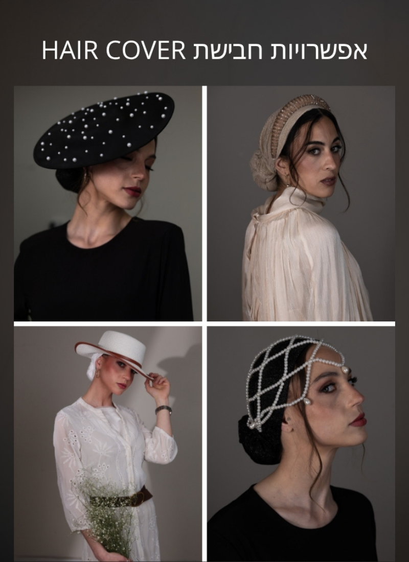 Hair Cover - פרינט מנומר