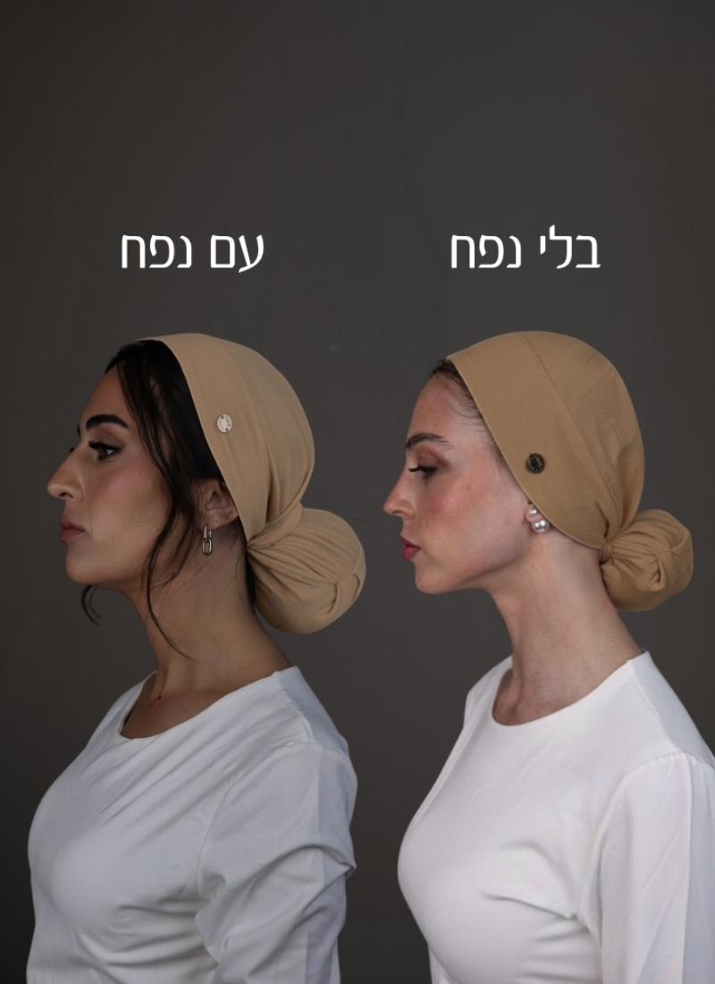 Hair Cover - Beige