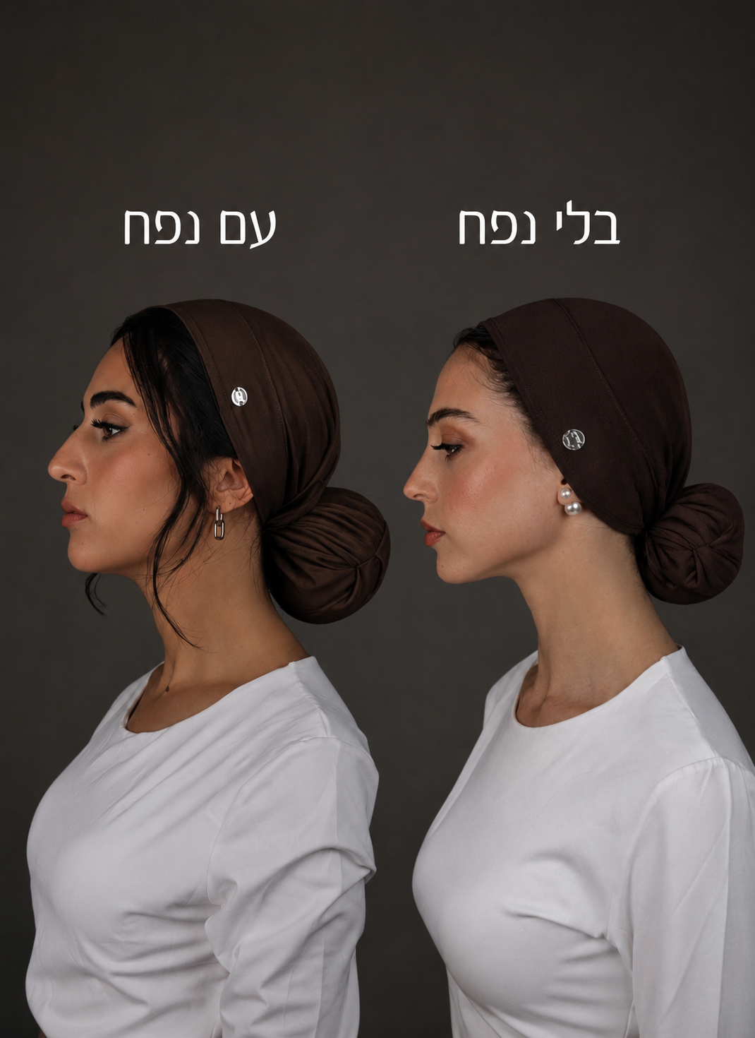 Hair Cover - Brown